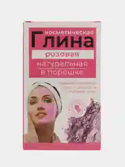 Розовый глина косметическая натуральная в порошке, индивидуальная упаковка, 100 г