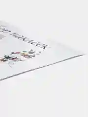 Аметистовый наклейки стикеры новогодние на цветы и подарки на Новый год