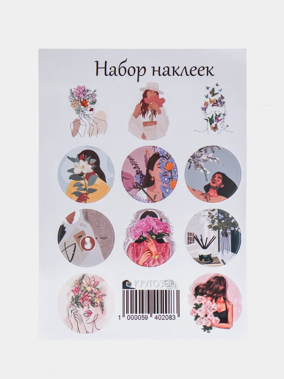 Аметистовый наклейки стикеры новогодние на цветы и подарки на Новый год