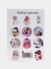 Аметистовый наклейки стикеры новогодние на цветы и подарки на Новый год