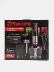 Блендерный набор Sakura SA-6250SBK: чоппер, венчик, стакан