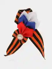Брошь "Георгиевская лента" на 9 мая,  ручная работа