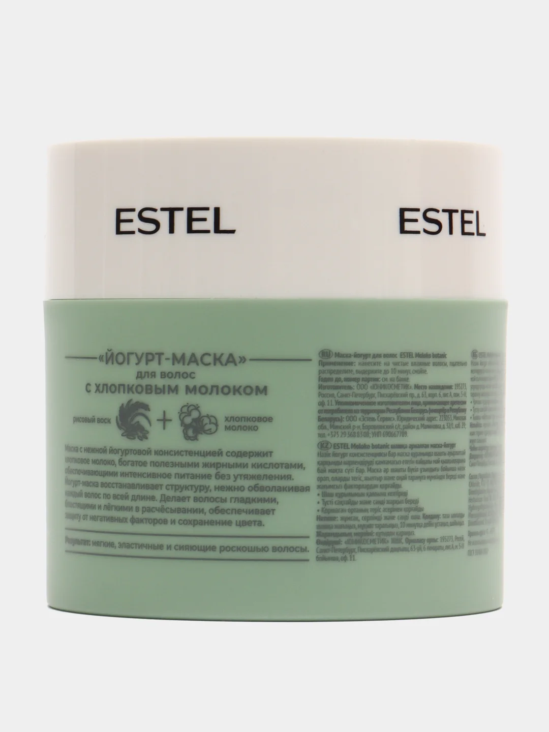 Маска-йогурт для волос ESTEL Moloko botanic, 300 мл