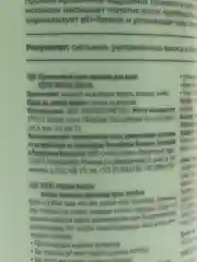 Протеиновый крем шампунь для волос ESTEL Moloko botanic, 1000 мл