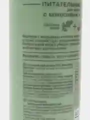 Питательный спрей для волос ESTEL Moloko botanic, 200 мл