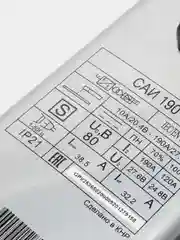 Сварочный аппарат инверторный Ресанта САИ 190