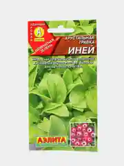 Хрустальная травка Аэлита "Иней"