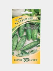 Семена огурца "F1 Берендей", 10 штук