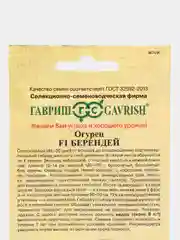 Семена огурца "F1 Берендей", 10 штук