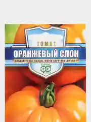 Семена томата Гавриш "Оранжевый слон", 0,05 г