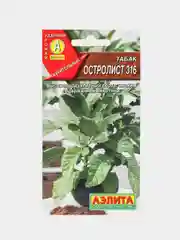 Семена Табак "Остролист 316", АЭлита