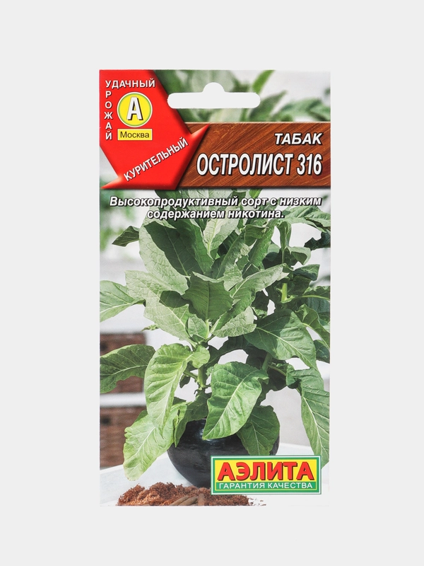 Семена Табак "Остролист 316", АЭлита