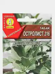Семена Табак "Остролист 316", АЭлита