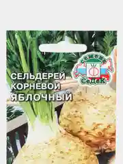 Семена сельдерея "Корневой яблочный", 0,5 г