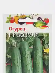 Семена Огурец "Зозуля", 10 штук, Гавриш