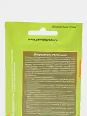 Микрозелень Bio greens "Репа", 5 г