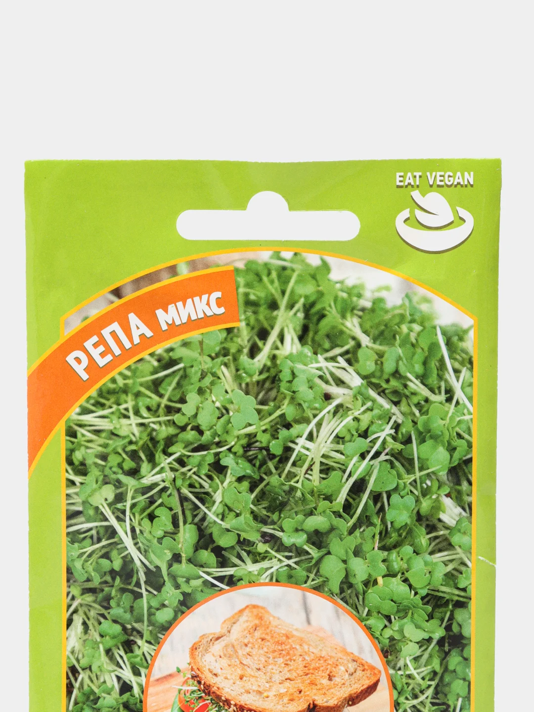 Микрозелень Bio greens "Репа", 5 г