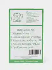 Набор семян Седек "№4", 5в1: морковь, свекла, капуста, капуста, лук
