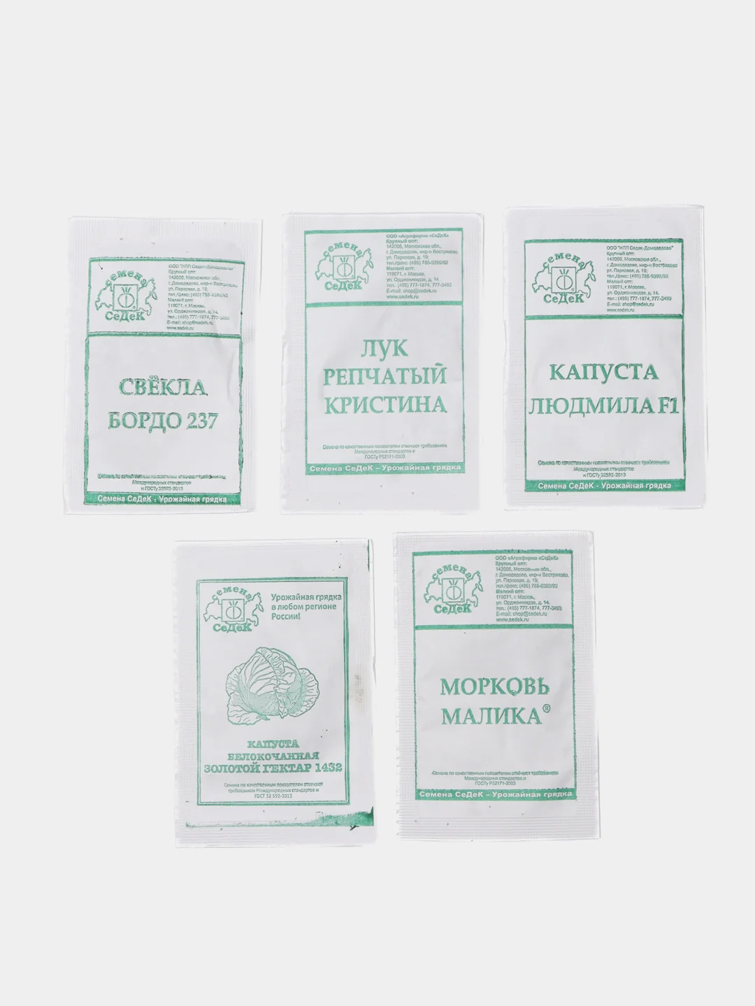 Набор семян Седек "№4", 5в1: морковь, свекла, капуста, капуста, лук