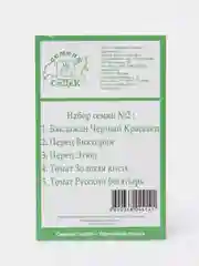 Набор семян №2 (5 в 1), Седек