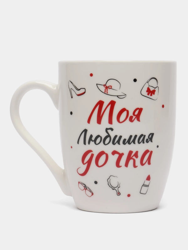 Кружка "Моя любимая дочка"