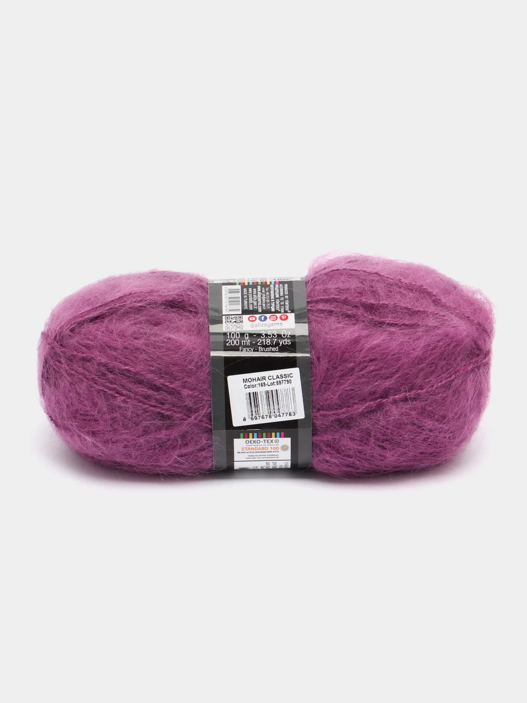 Марсала пряжа Alize Mohair Classic new, Ализе Мохер Классик