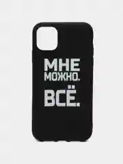 Зеленый чехол с надписями силиконовый матовый для iPhone 6 6s 7 8 SE 11 12 13 14 pro X Xs XR айфон