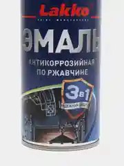 Аэрозольная грунт-эмаль по ржавчине 3в1 антикоррозионная, цвет шоколадно-коричневый, 520мл