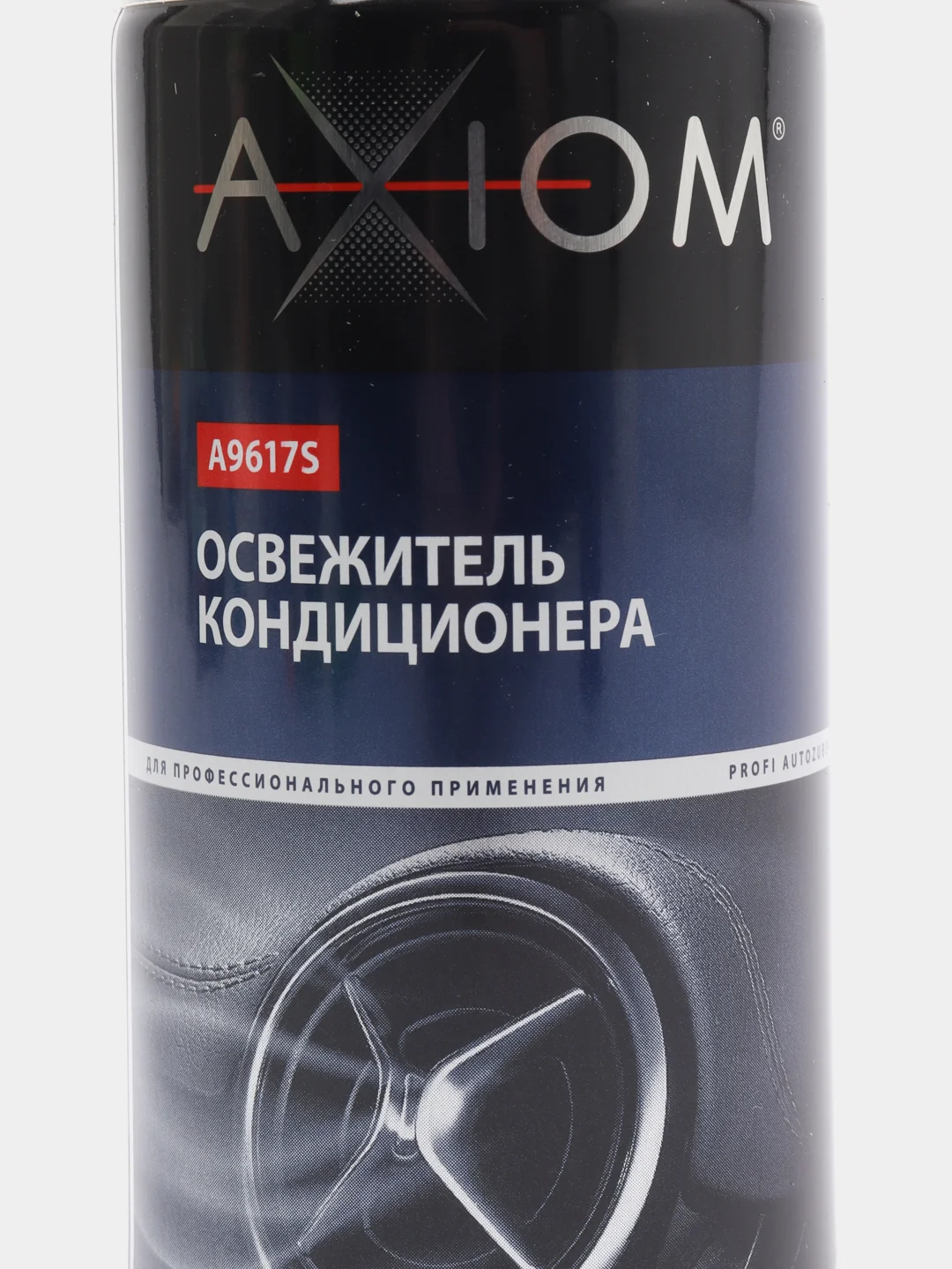 Освежитель автомобильного кондиционера, 210 мл A9617s