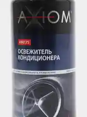 Освежитель автомобильного кондиционера, 210 мл A9617s