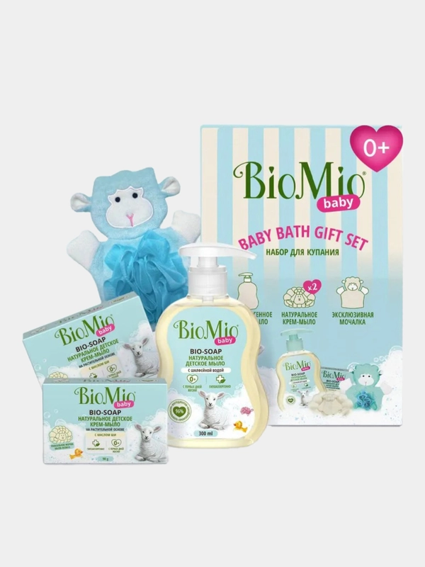 BioMio BABY детский набор для купания с первых дней жизни с натуральным  мылом