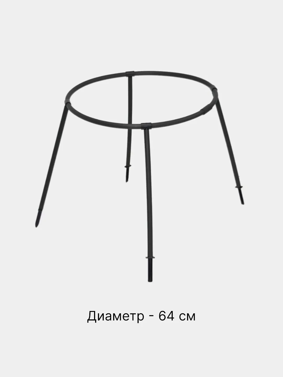 Угольный кустодержатель садовый