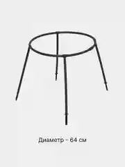Угольный кустодержатель садовый