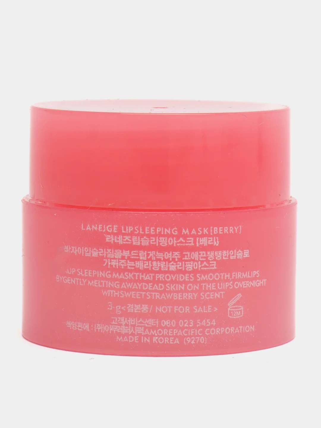 Розовый ночная маска для губ Lip Sleeping Mask Berrу