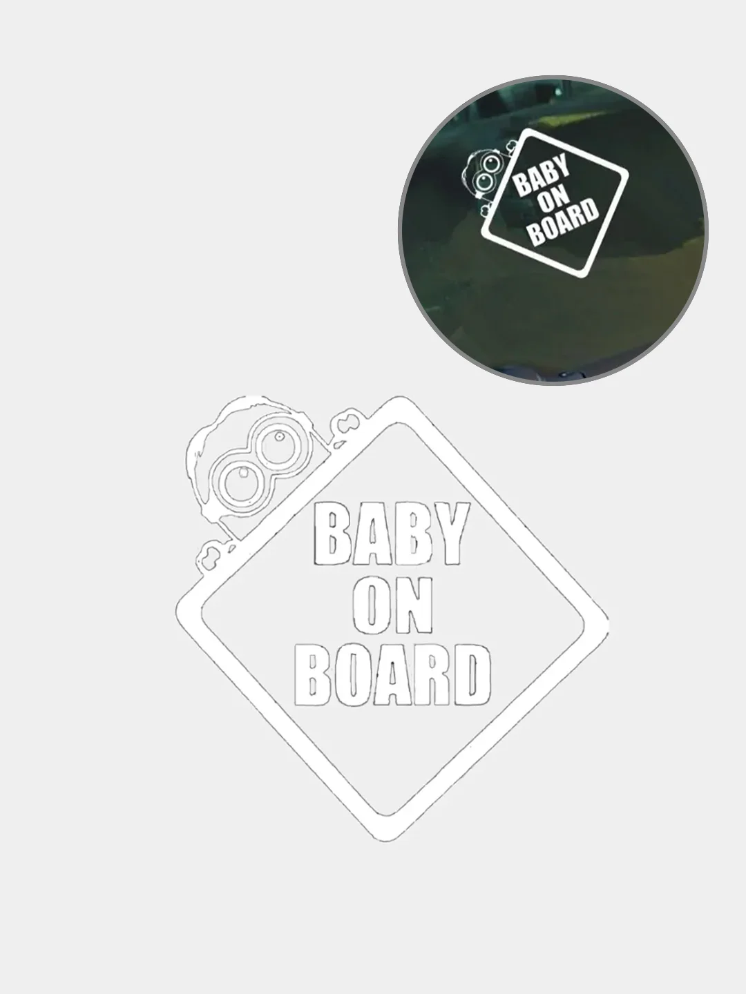 Белый наклейка на авто "Baby on board"