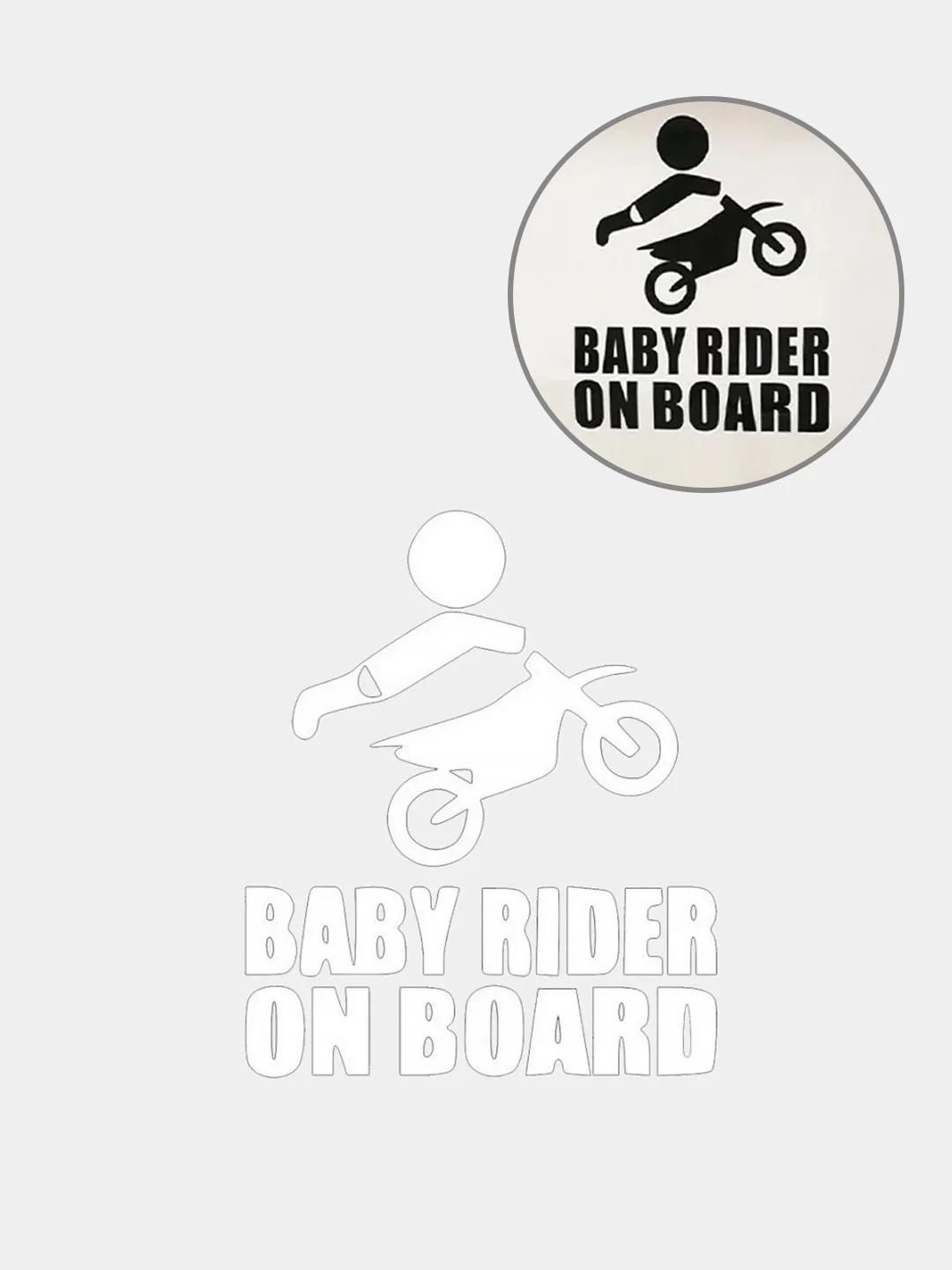 Белый наклейка на авто "Baby rider on board"