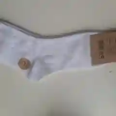 Носки мужские