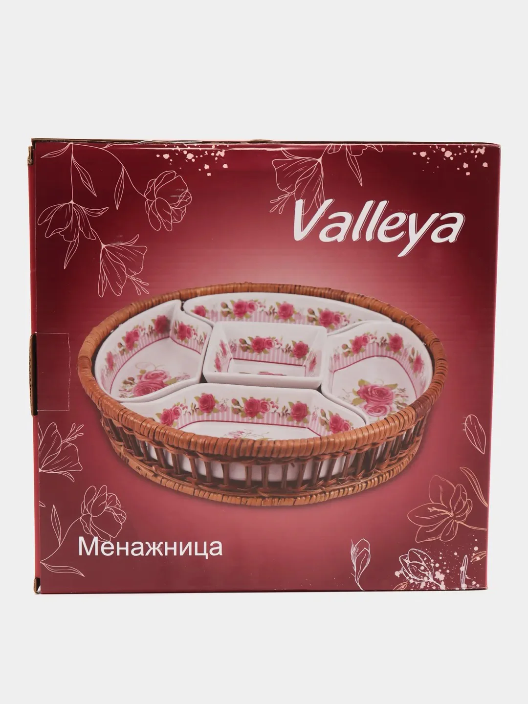 Менажница "Фантазия", 26 см, 5 секций