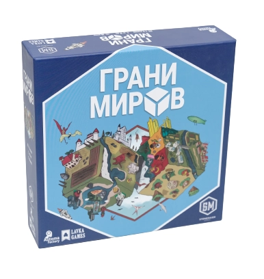 Настольная игра "Грани миров"