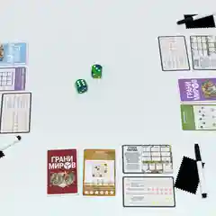 Индиго настольная игра "Грани миров"