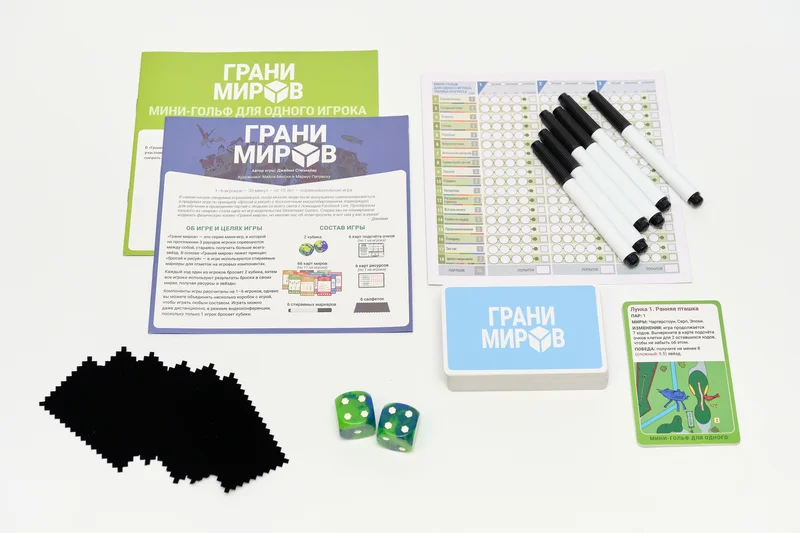Индиго настольная игра "Грани миров"