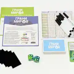 Индиго настольная игра "Грани миров"
