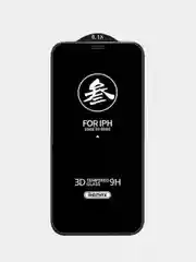 Защитное стекло-антишпион Remax GL-27 на iPhone 14/13/13 Pro
