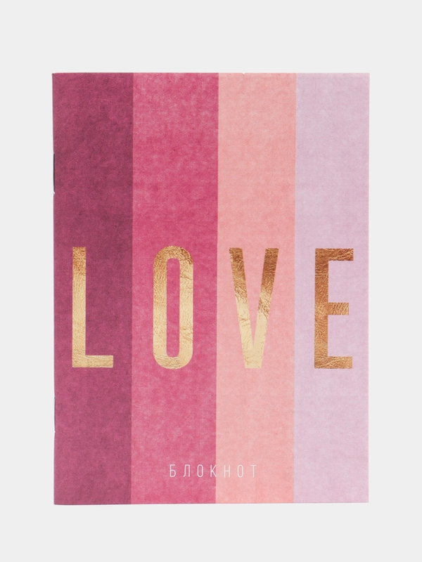 Ежедневник LOVE, А5, 64 листа, с мягкой обложкой
