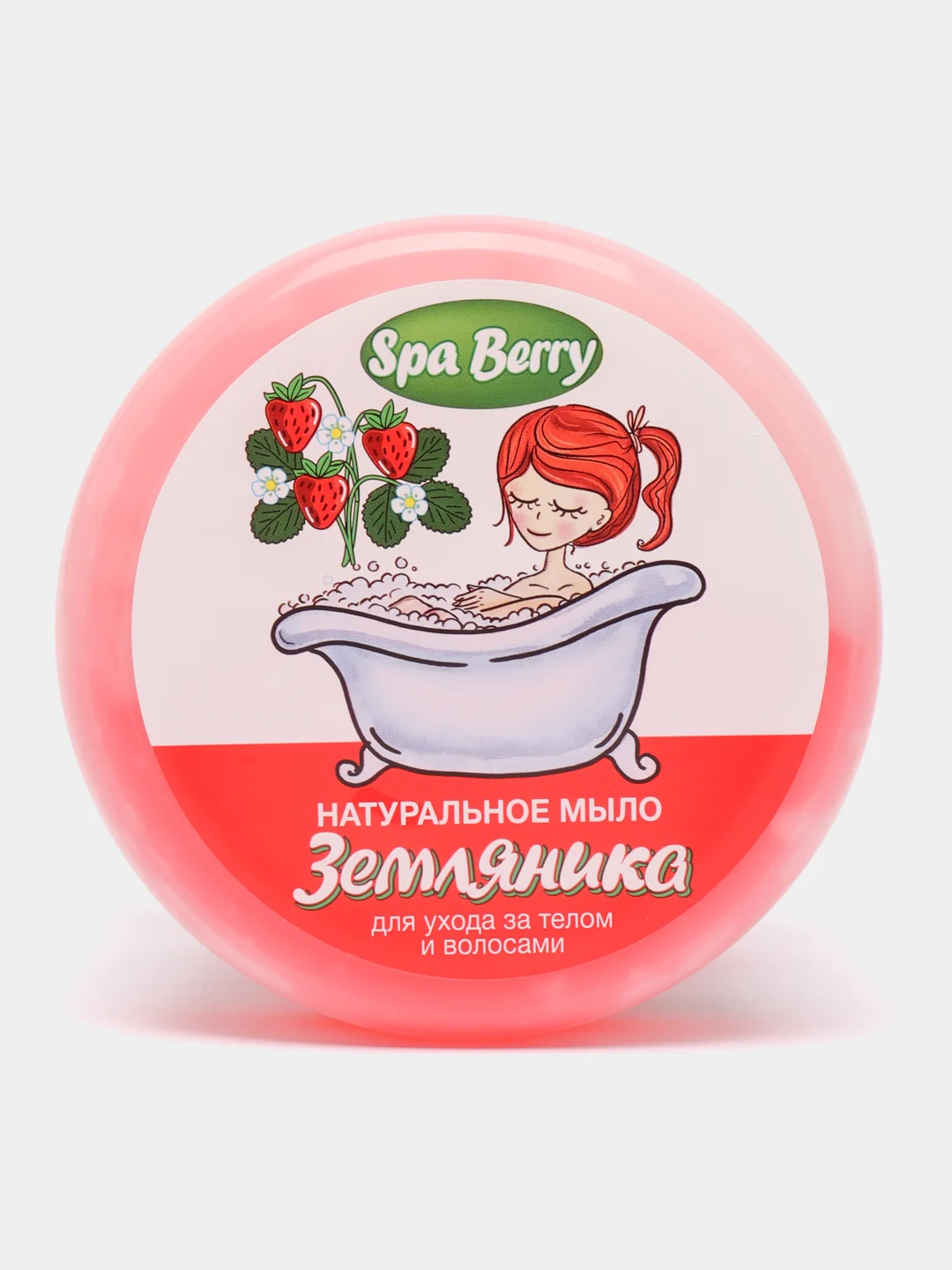 Красный мыло натуральное "ЗЕМЛЯНИКА", "ЧЕРНЫЙ ВИНОГРАД", 450 гр