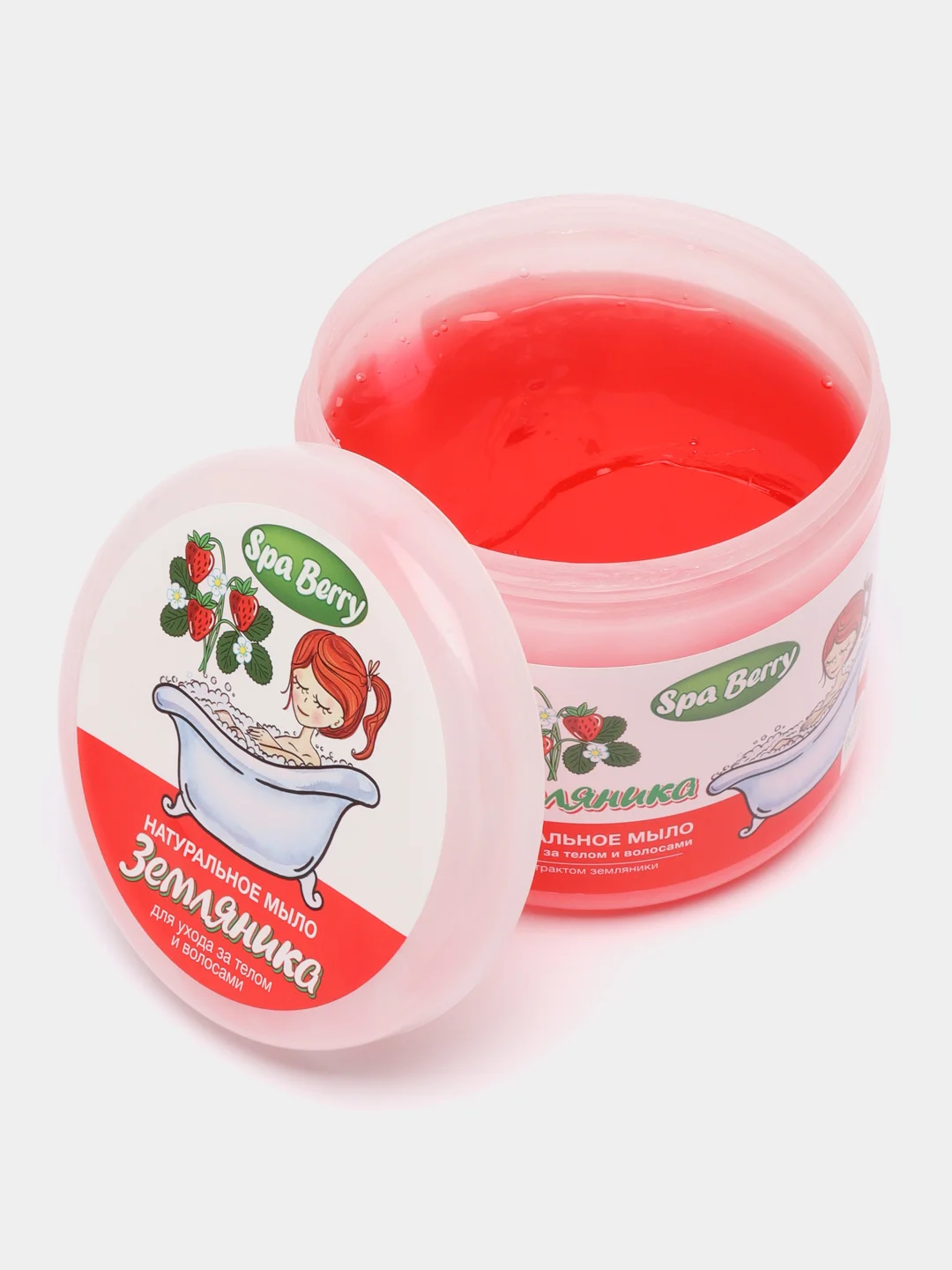Красный мыло натуральное "ЗЕМЛЯНИКА", "ЧЕРНЫЙ ВИНОГРАД", 450 гр