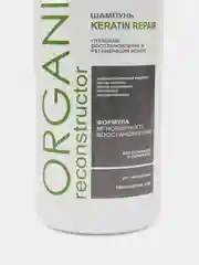 Шампунь без сульфатов KERATIN REPAIR восстановление и регенерация 1000 мл, MIXTON