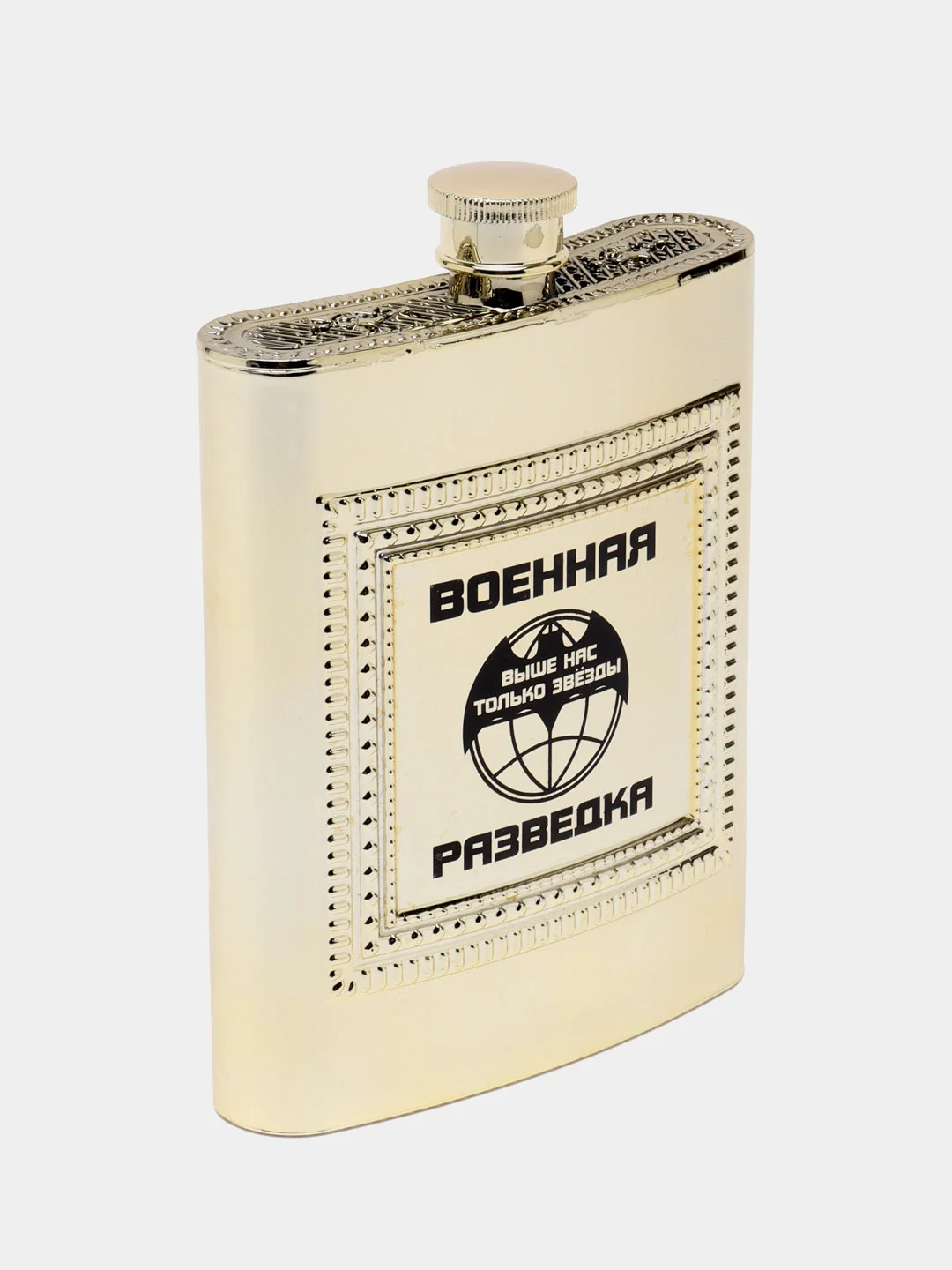 Тёмно-серый фляжка из нержавеющей стали, Лучший охотник, фляга 9 oz (240 мл)