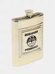 Тёмно-серый фляжка из нержавеющей стали, Лучший охотник, фляга 9 oz (240 мл)