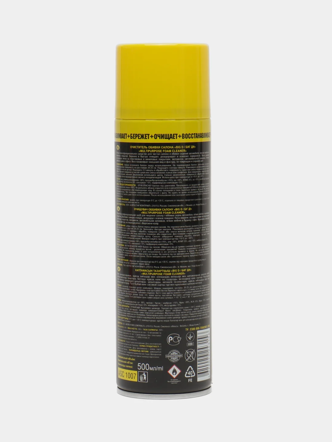 Очиститель обивки салона Big D MULTIPURPOSE FOAM CLEANER, 500 мл